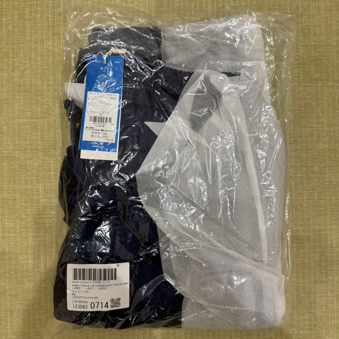adidas ベッケンバウアー トラックパンツ（ジェンダーニュートラル）　2XL