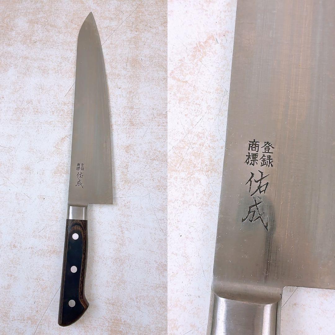 1*0様 包丁 牛刀 佑成 全鋼 登録商標 調理器具 和包丁 洋包丁 キッチン
