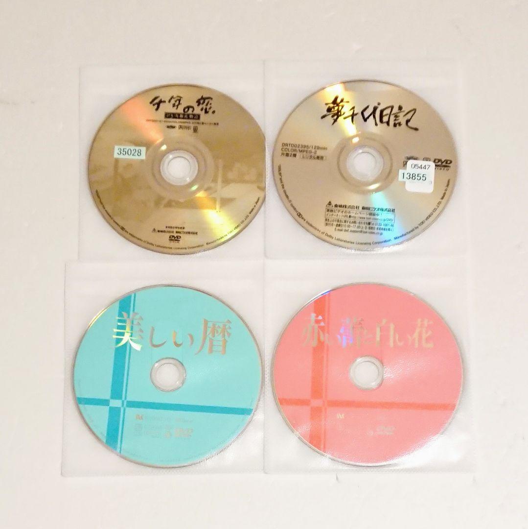 「長崎ぶらぶら節／千年の恋／夢千代日記」他 全9巻 DVD 吉永小百合 三浦春馬