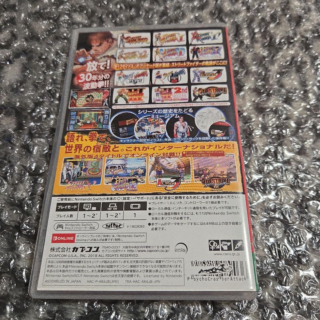 ☆Switch ストリートファイター 30thアニバーサリーコレクション