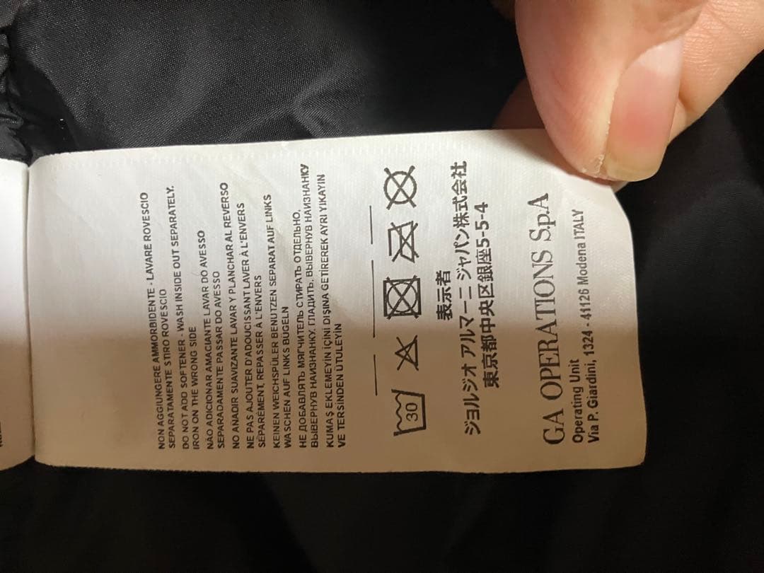 EA7 EMPORIO ARMANI MA-1 ジャケット XXL Y2K