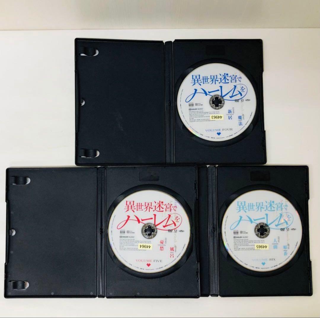 ▶︎ハーレムver【新品ケース】異世界迷宮でハーレムを　DVD全巻セット　全6巻組