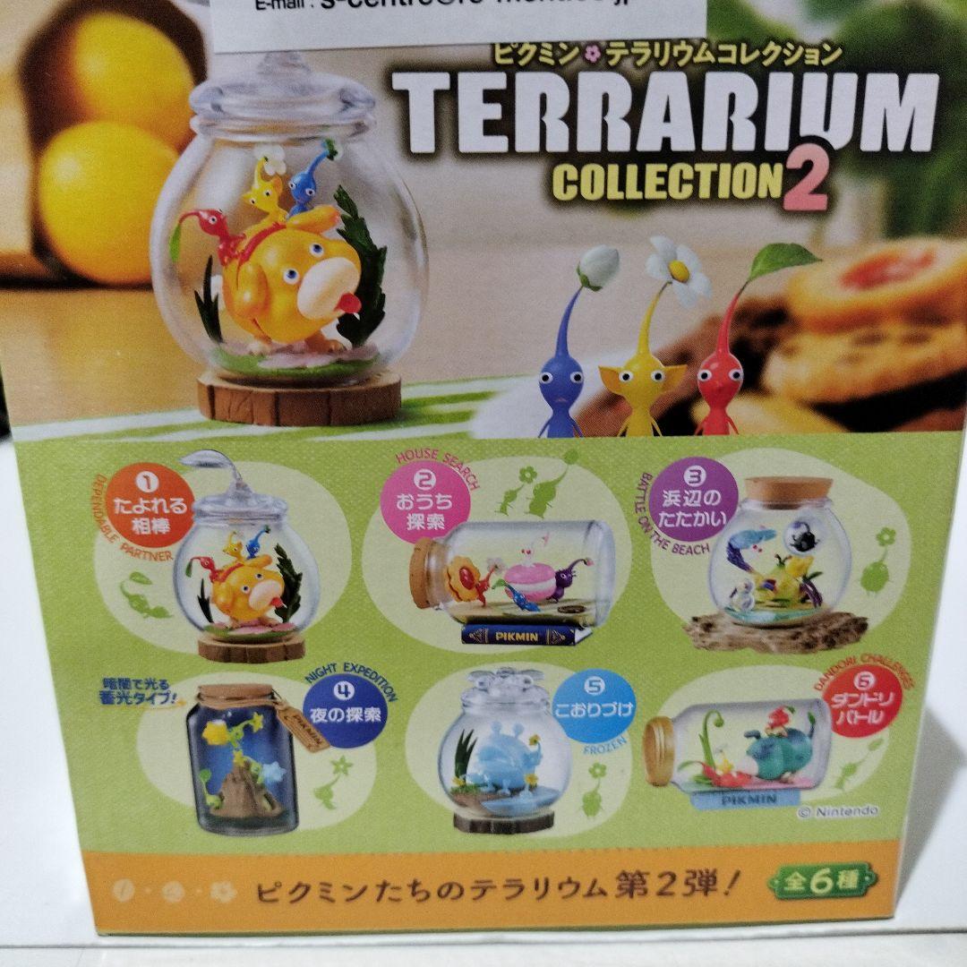 【新品未開封】ピクミン テラリウムコレクション２ 全６種
