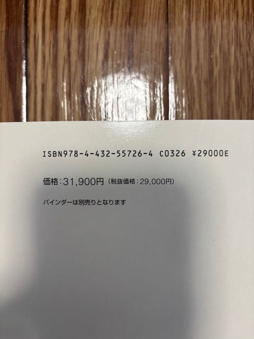 ゼンリン 鹿児島県 鹿児島市 住宅地図 2024年版