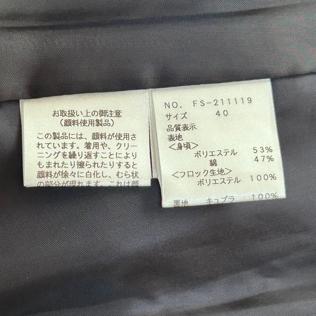 エムズグレイシー　ワンピース　40