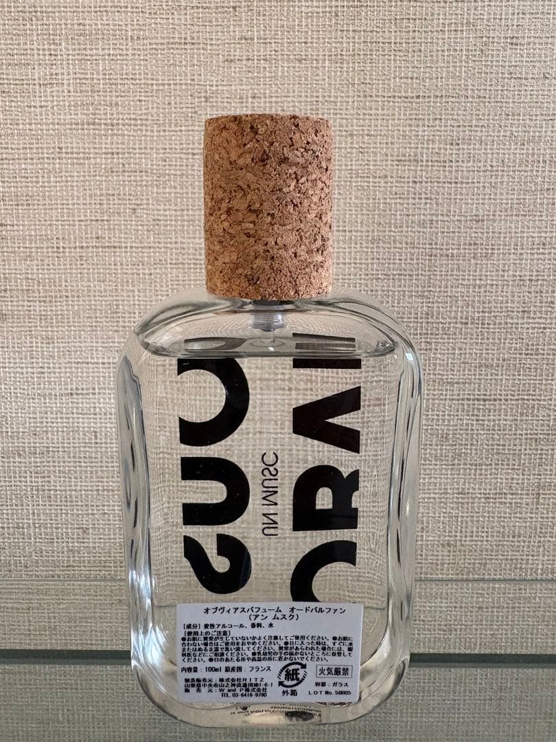 香水(ユニセックス) OBVIOUS UN MUSC 100ml