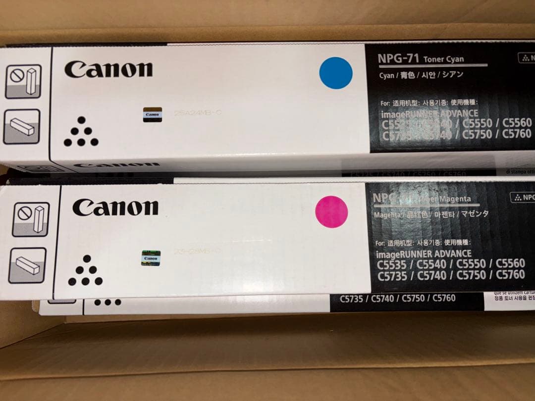 Canon キャノン　トナー　4本　未開封
