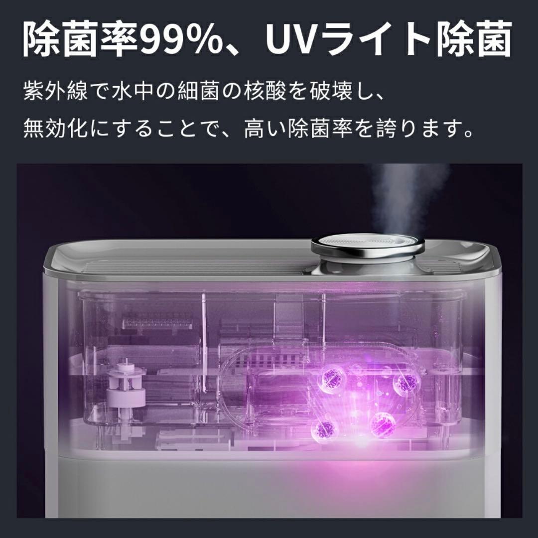 加湿器 大容量 6.5L 上から給水 ハイブリッド加湿器 卓上 UV除菌機能付