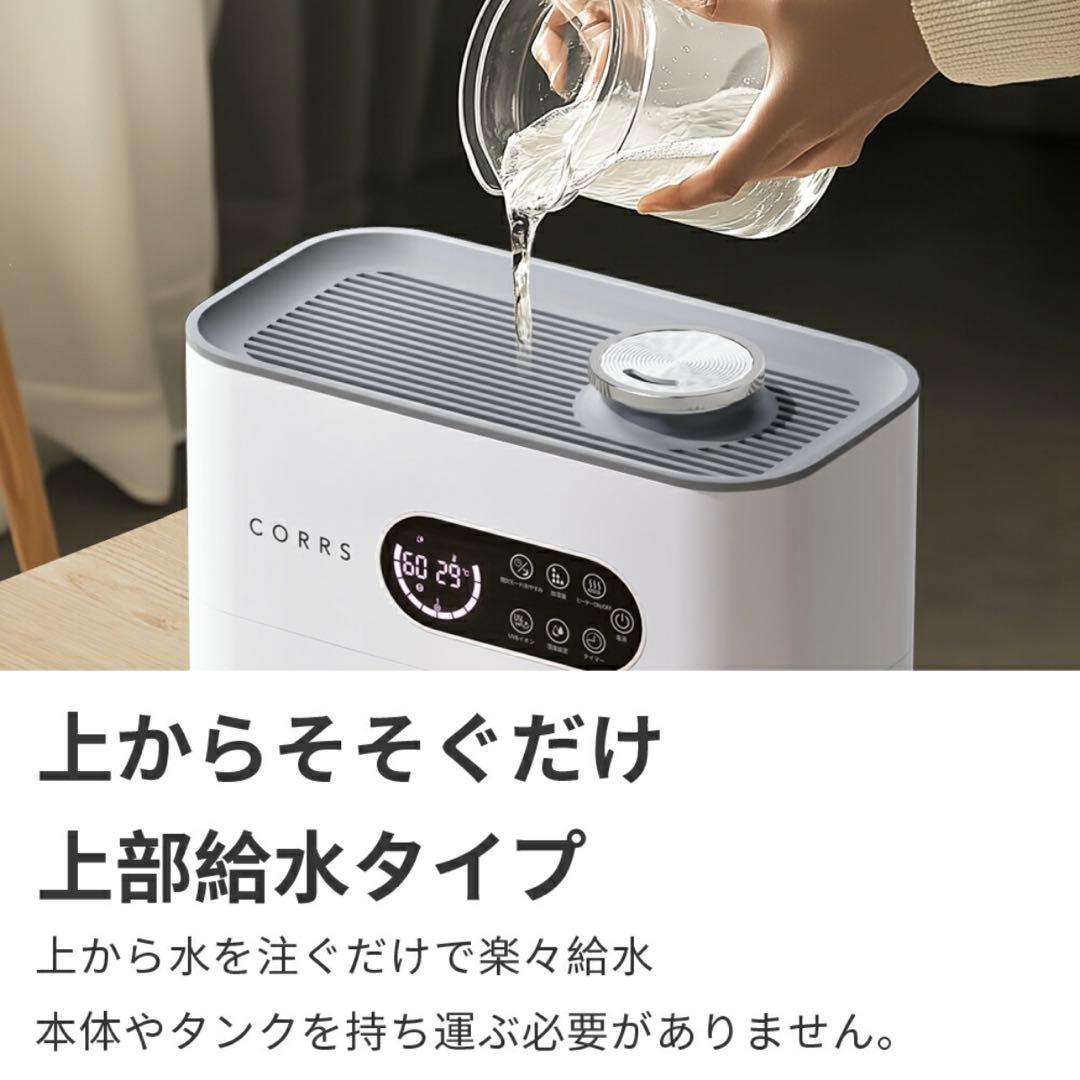 加湿器 大容量 6.5L 上から給水 ハイブリッド加湿器 卓上 UV除菌機能付