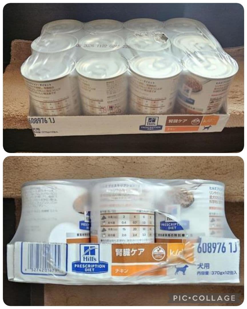 た*ろ様 Hill's 食事療法食　犬用　腎臓ケア　k/d　21缶
