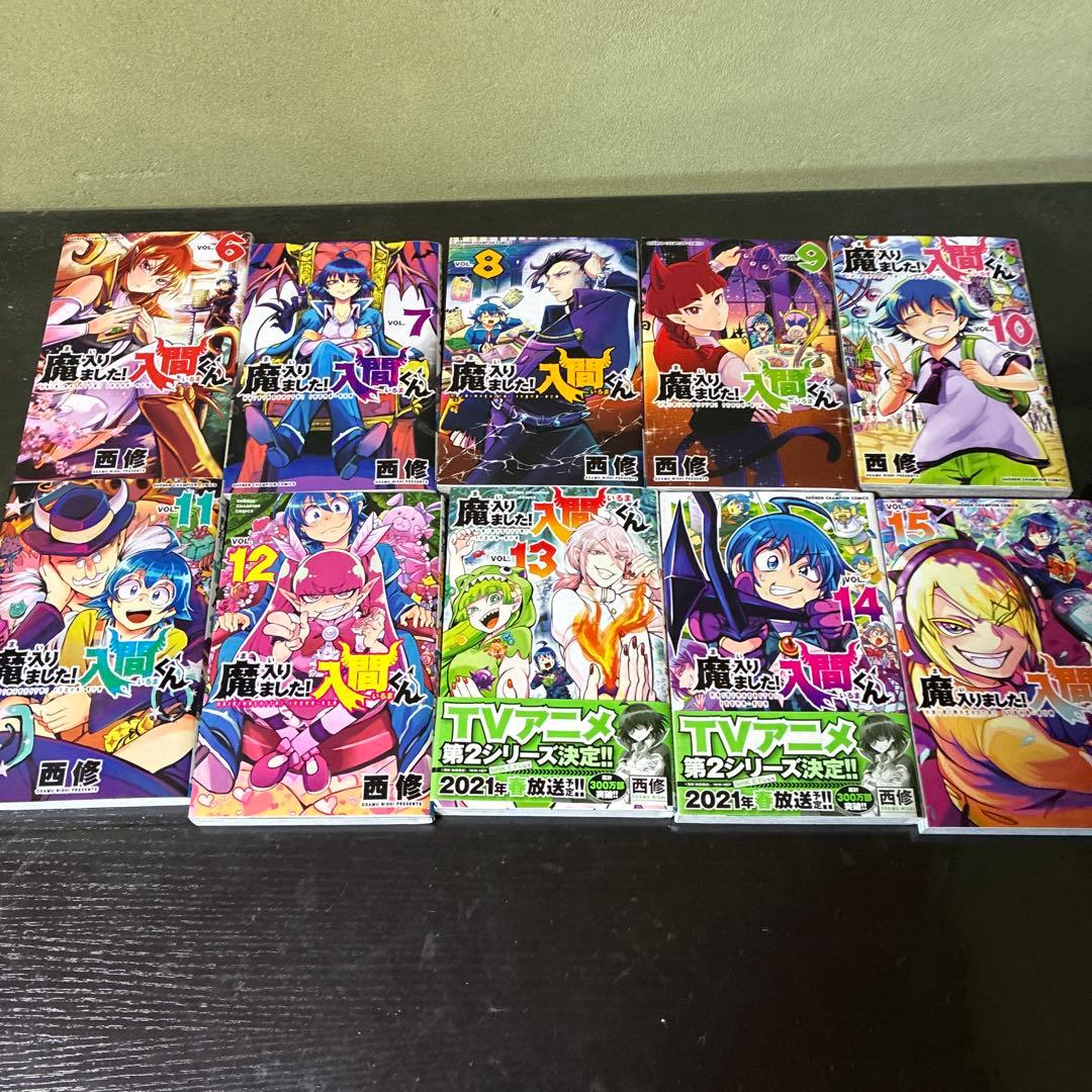 魔入りました！入間くん 6〜35巻(25,33巻がないです)