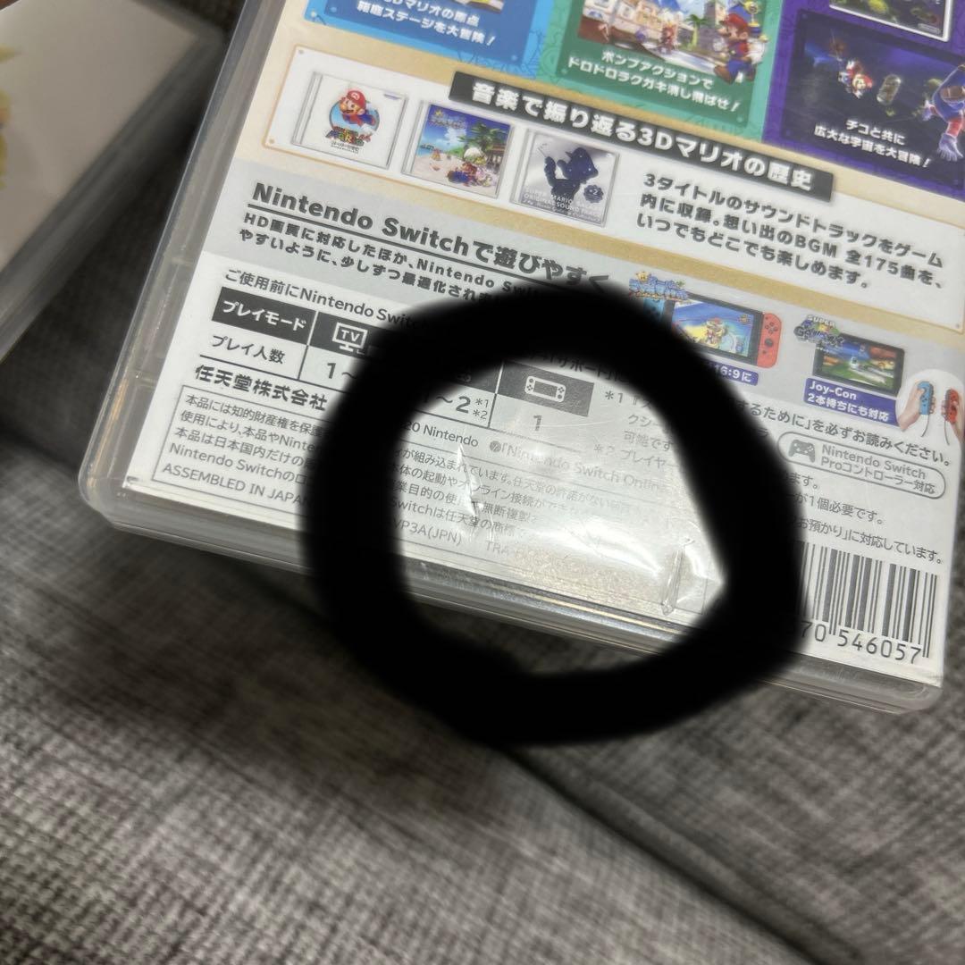 スーパーマリオ　Switchカセット　2つセット