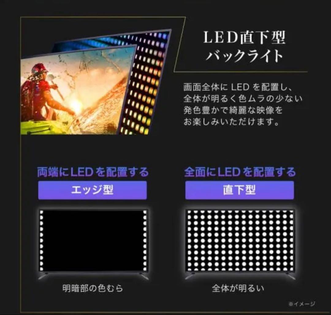 【美品】55型 液晶テレビ4K対応 MAXZEN JU55CH06元箱説明書付