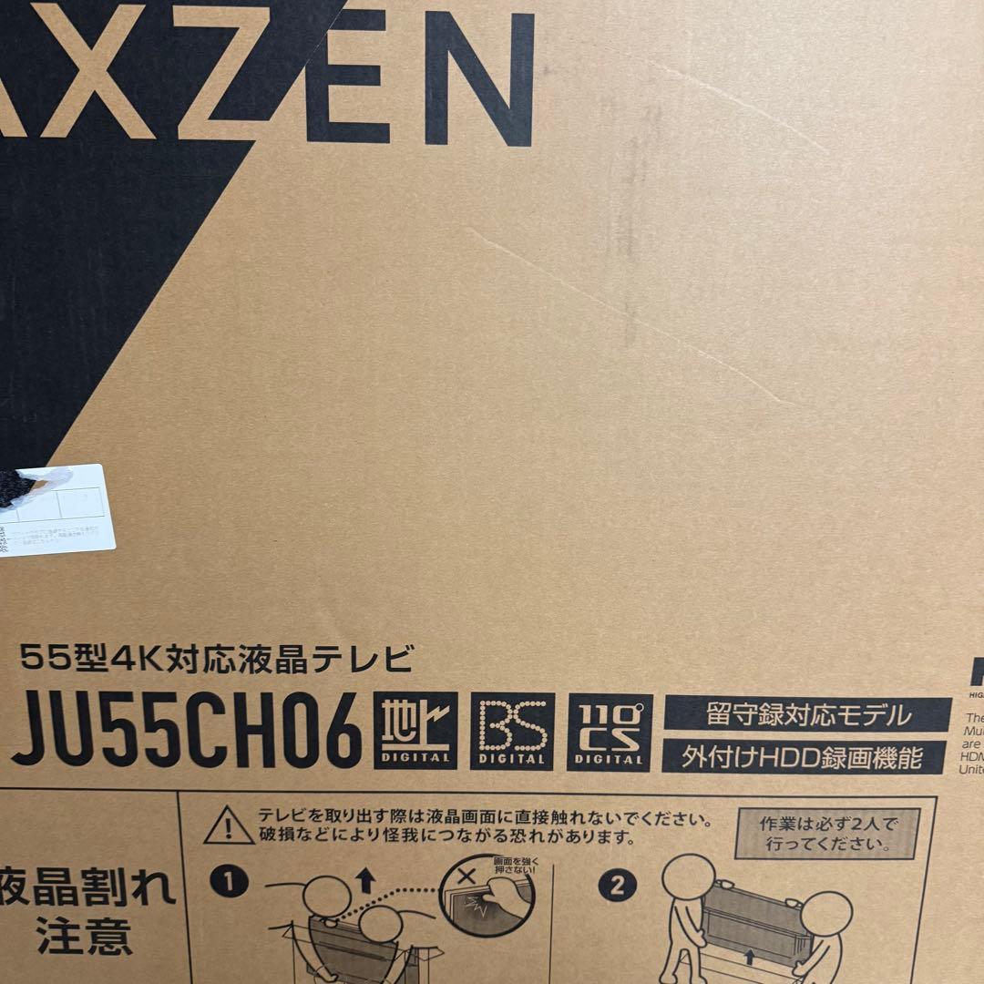 【美品】55型 液晶テレビ4K対応 MAXZEN JU55CH06元箱説明書付
