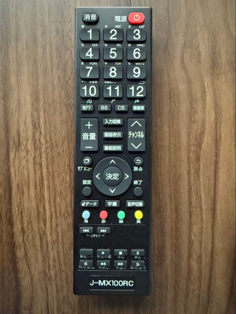 【美品】55型 液晶テレビ4K対応 MAXZEN JU55CH06元箱説明書付