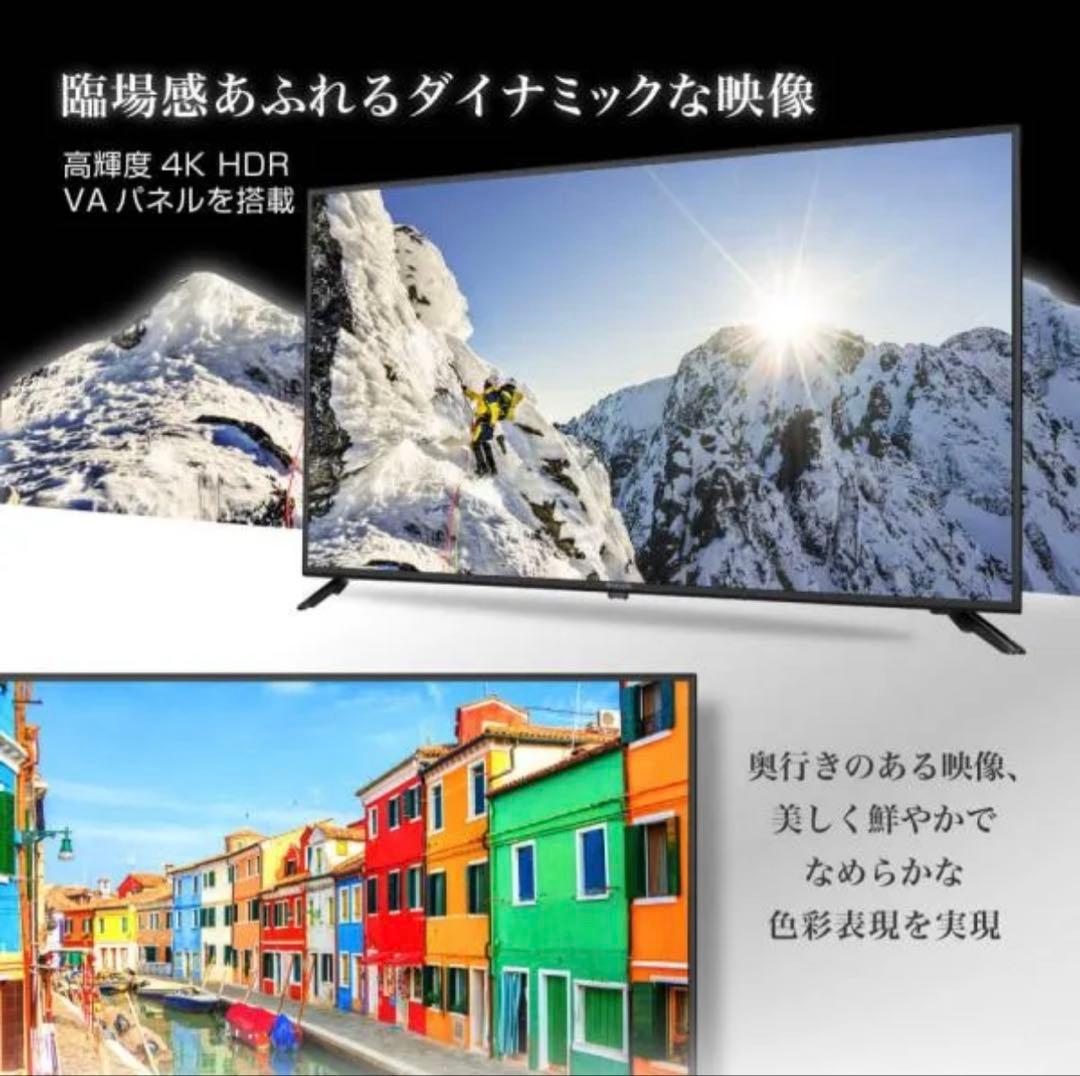 【美品】55型 液晶テレビ4K対応 MAXZEN JU55CH06元箱説明書付