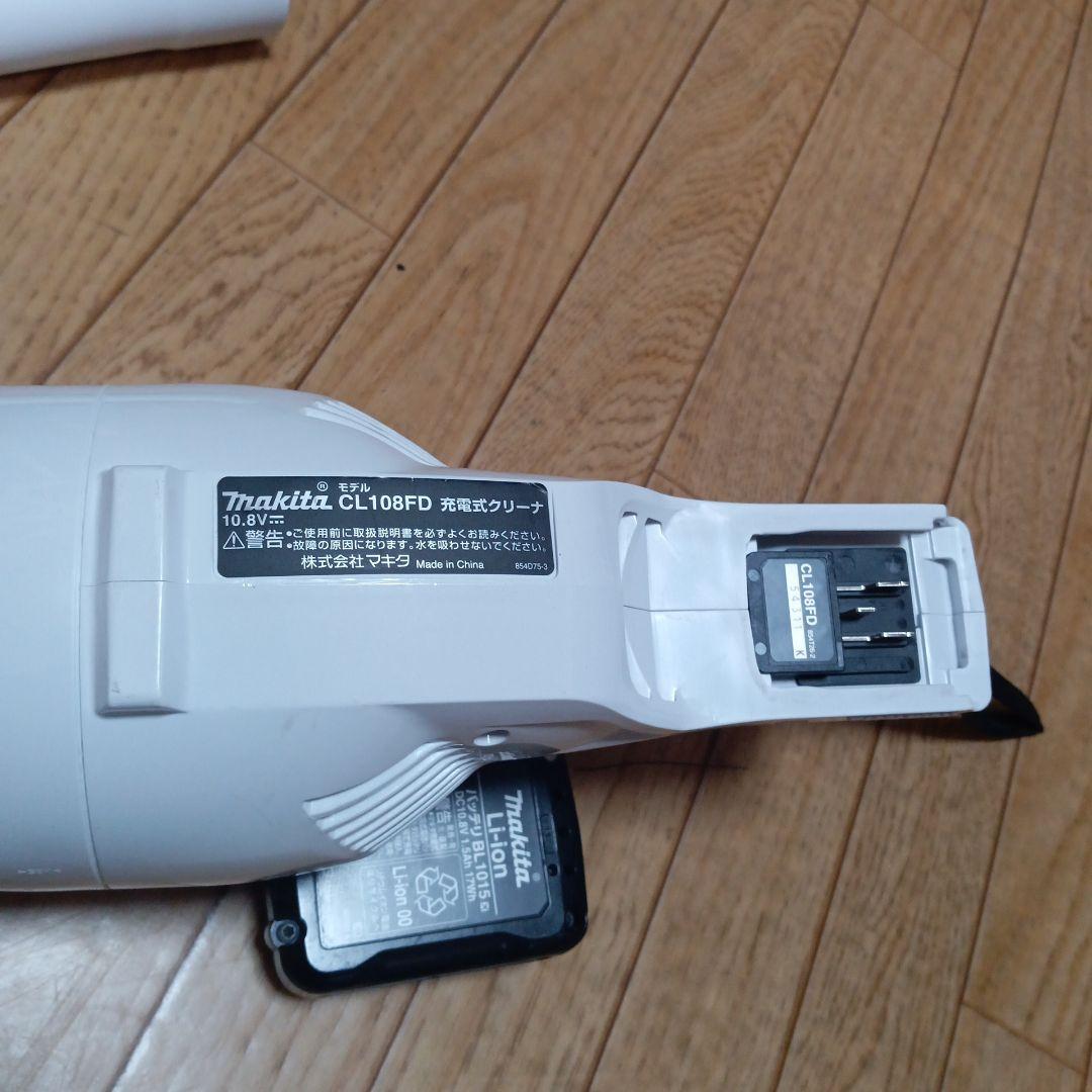 マキタ10.8V充電式クリーナ CL108FD 純正バッテリー、充電器付