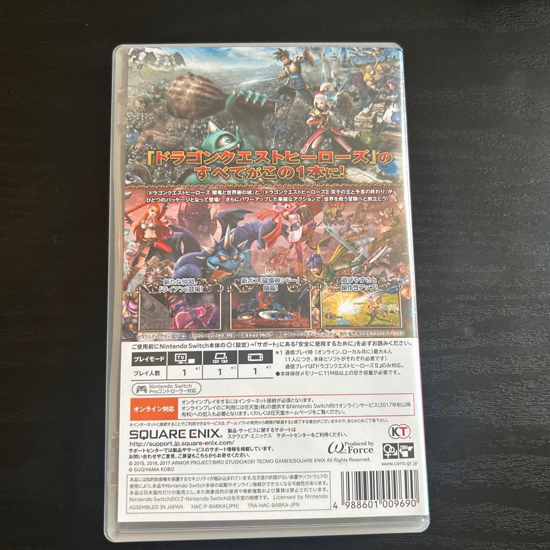 switchドラクエヒーローズⅠ・Ⅱカセット