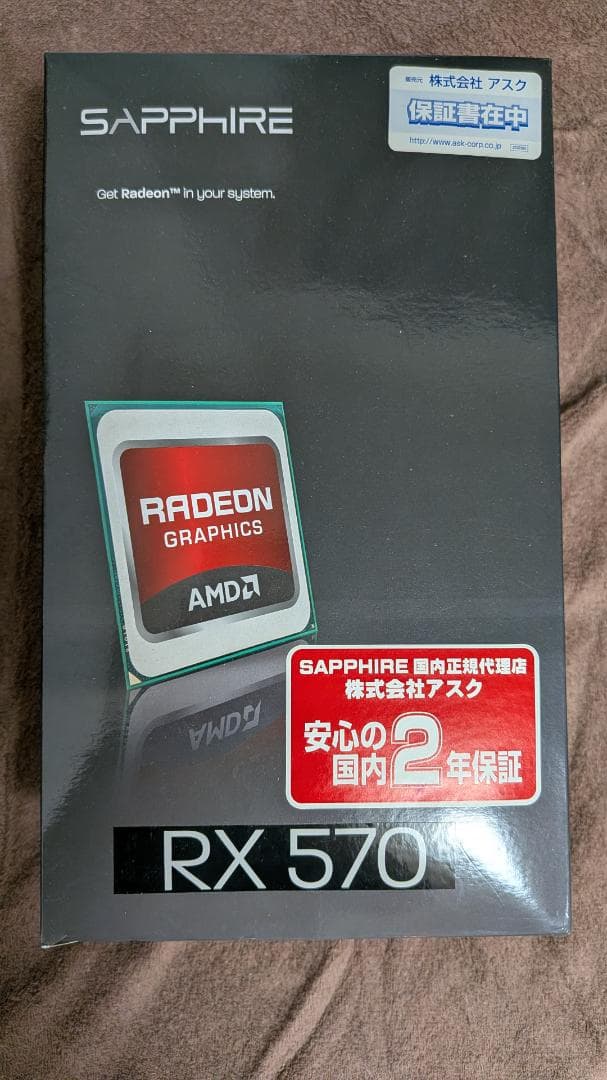 自作PC Ryzen5 2600