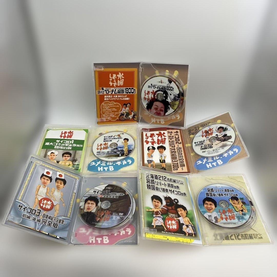 水曜どうでしょう DVD全集 vol.1〜3 ボックスセット