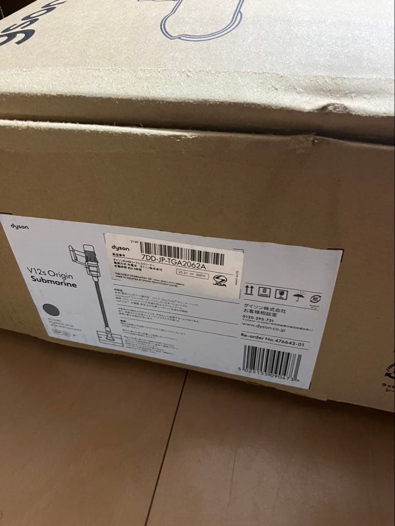 に*士様 Dyson V12s スティッククリーナー 本体 付属品付き 動作確認