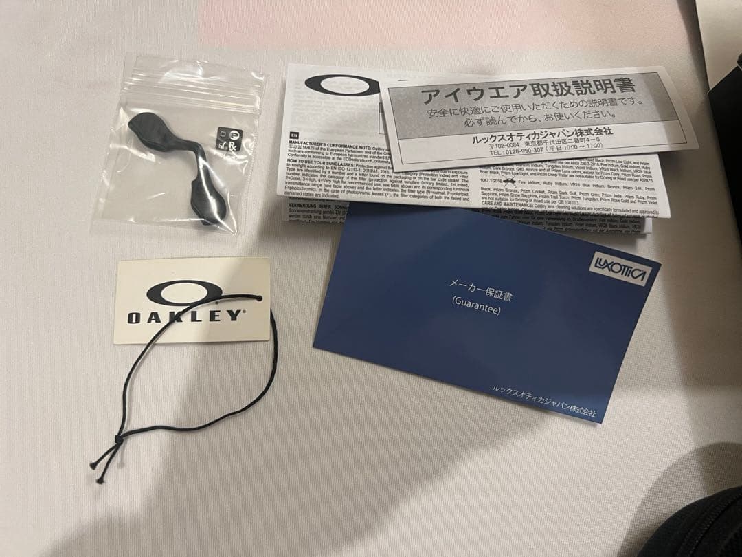 Oakley Radarlock Pathレーダーロック　サングラス 調光レンズ