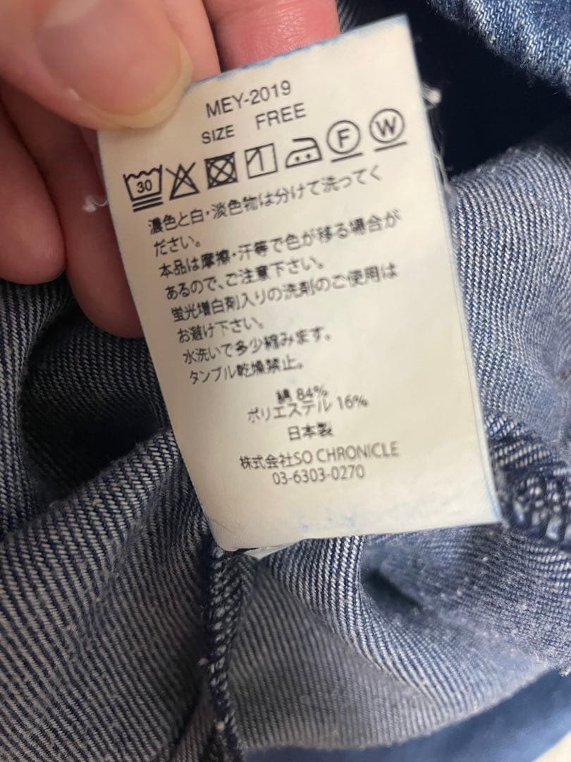 MEYAME デニムパンツ