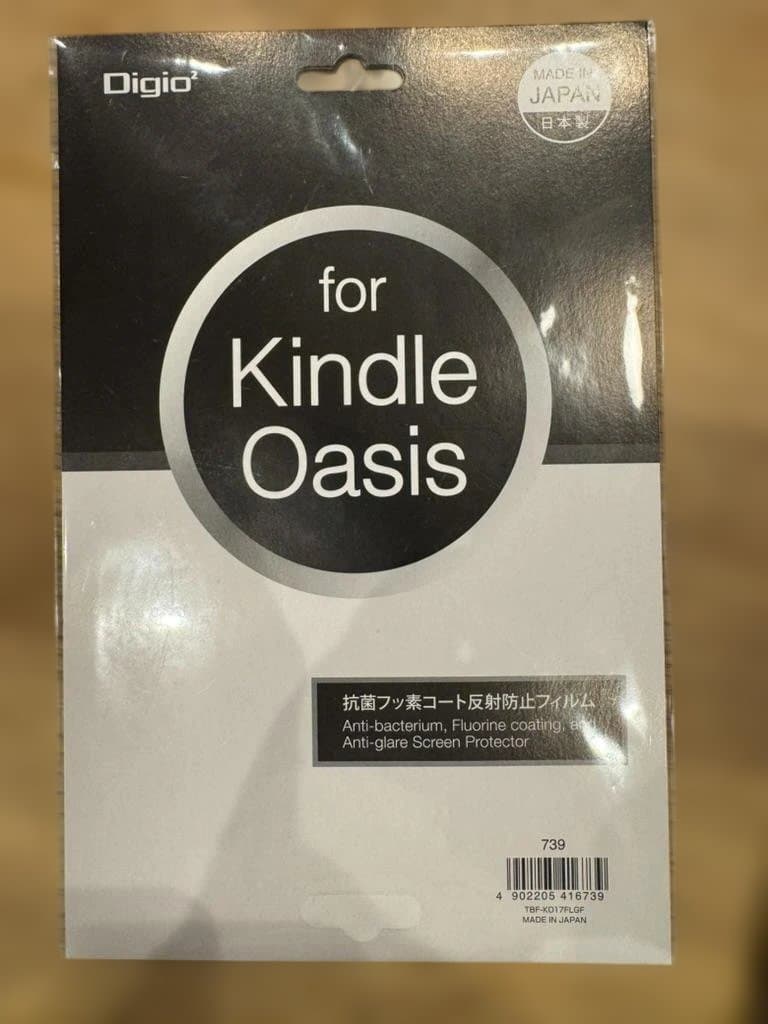 ［美品］kindle oasis 10世代 8GB 広告なし【保護フィルム1枚】
