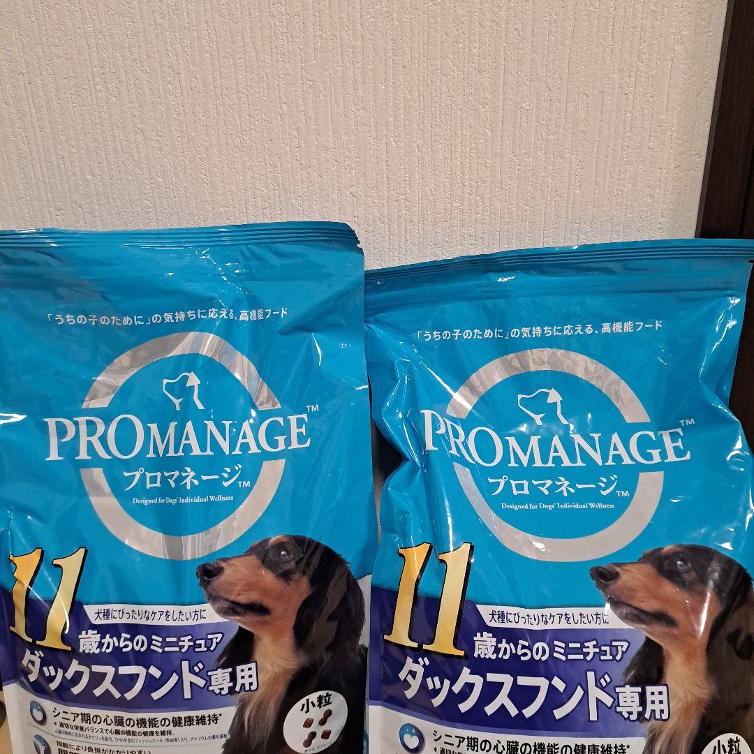 PROMANEGE　11歳からのミニチュアダックスフンド専用　４kg　2つセット