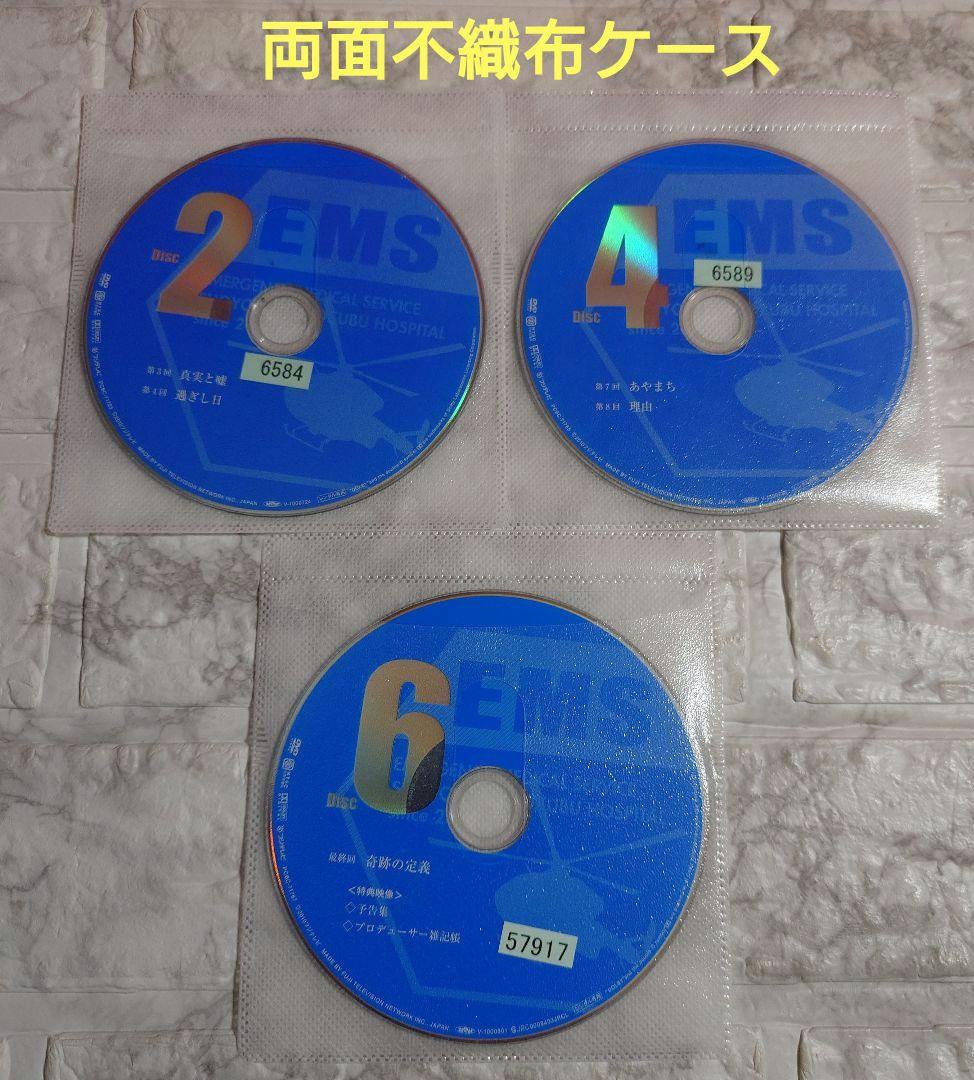 コード・ブルードクターヘリ緊急救命2nd SEASON 全６巻　DVD　山下智久