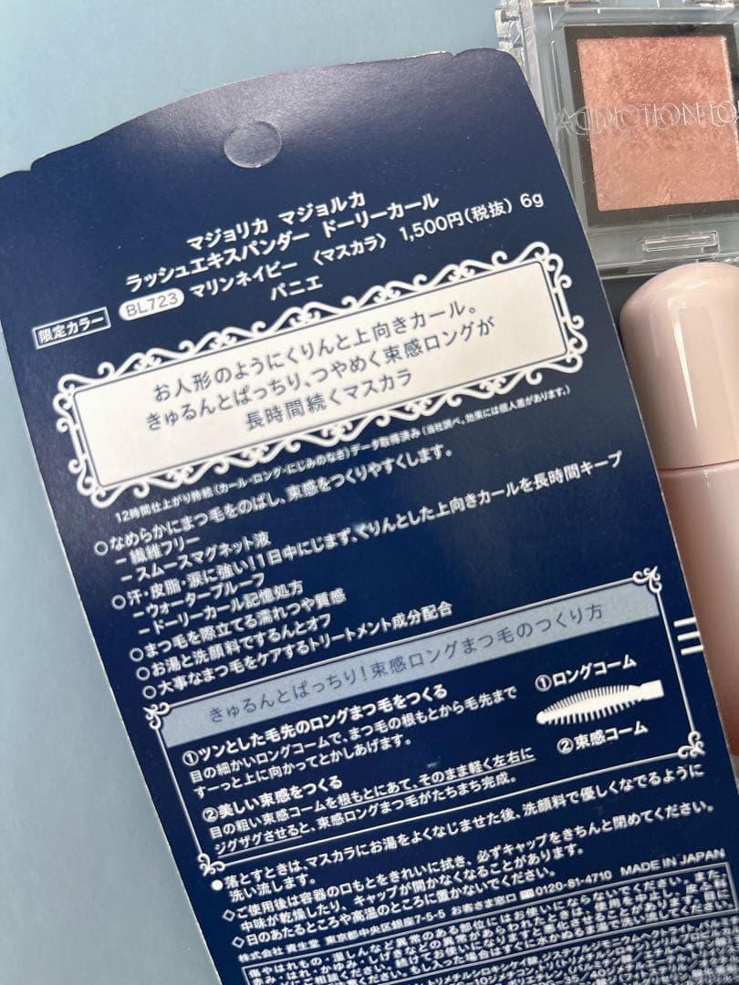 デパコスまとめ売り♡新品有り