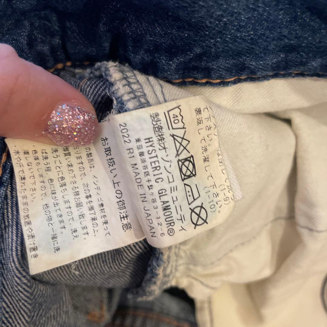 さ*ち様 ヒステリックグラマー　ロングスカート　パッチワーク　ヒスガール　デニム