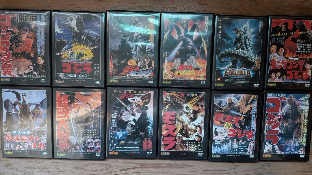 ゴジラ　DVD　まとめ　セット