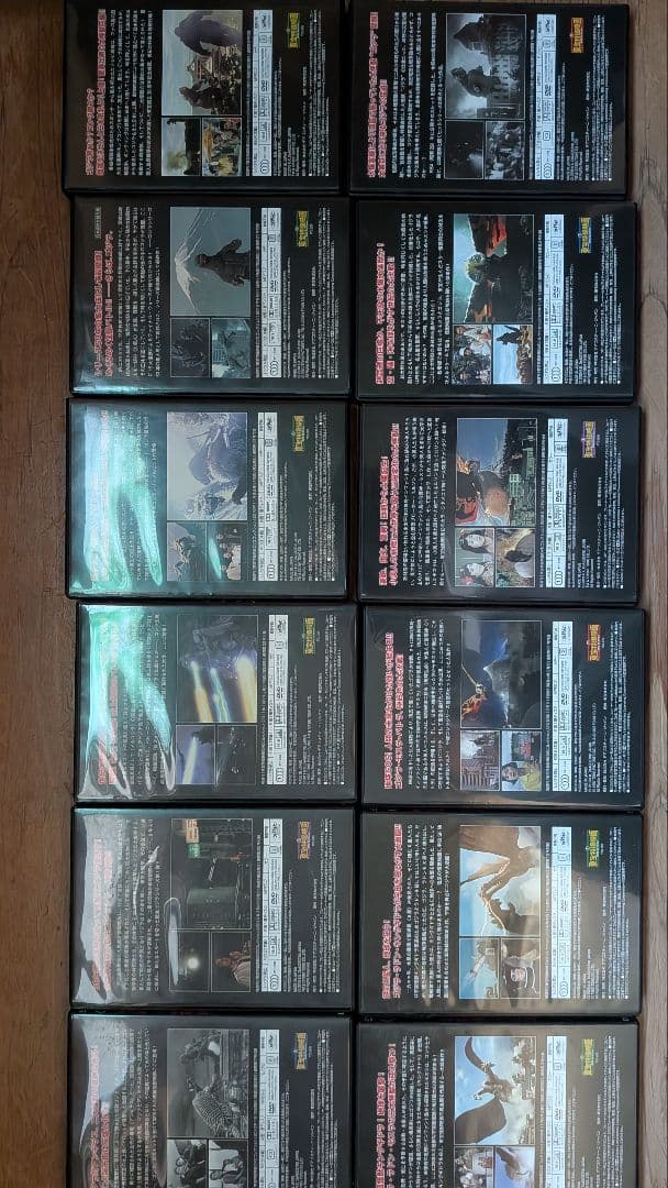 ゴジラ　DVD　まとめ　セット