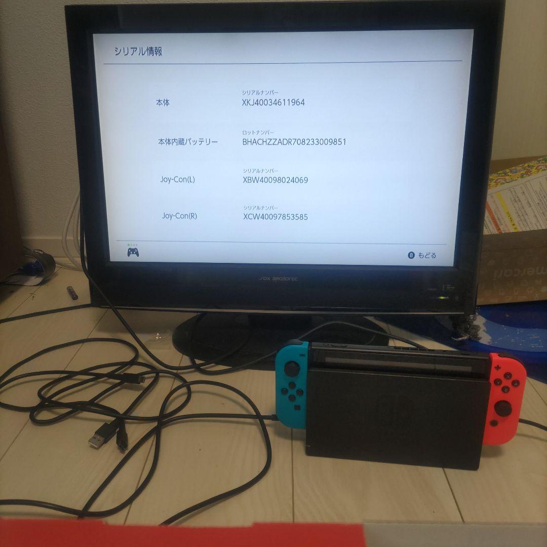 【美品】Nintendo Switch 本体 バッテリー強化型 SDカード