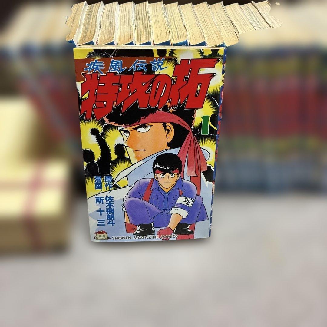 特攻の拓 全巻セット➕外伝(小説)3巻➕特攻の拓・外伝(漫画)4巻セット
