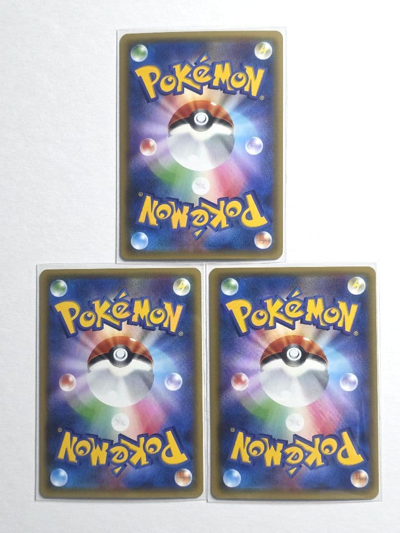 ポケモンカード ポケキュン 9枚セット