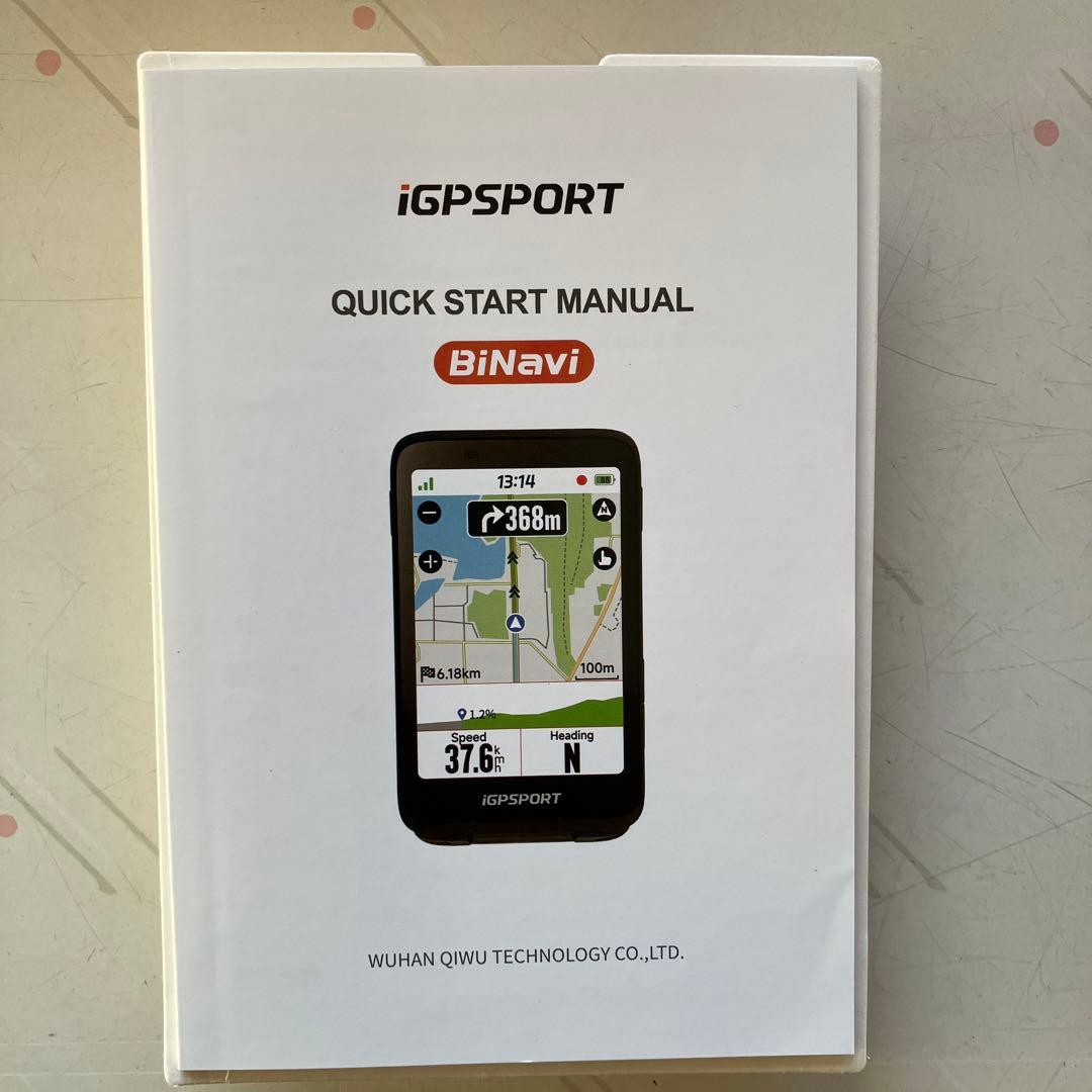iGPSPORTのサイクルコンピューター「BiNavi」 サドル（おまけ）
