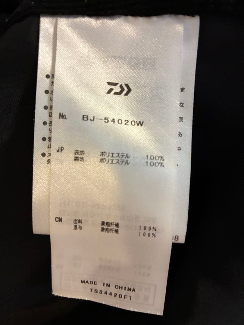 DAIWA PIER39 ダイワピア コーデュロイ ジャケット 黒