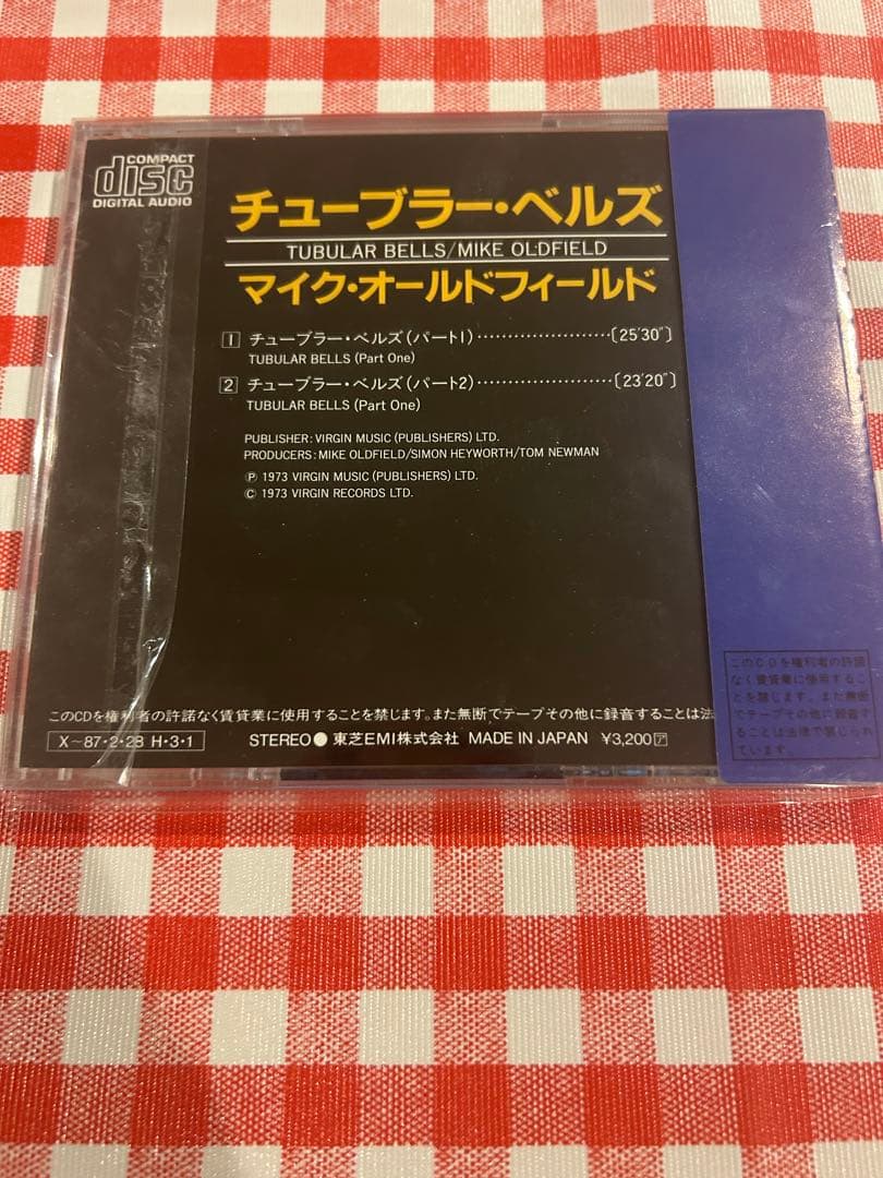 チューブラー・ベルズ / マイク・オールドフィールド旧規格　32VD-1010