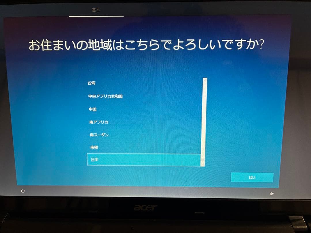 Acer ノートパソコン Aspire5750G