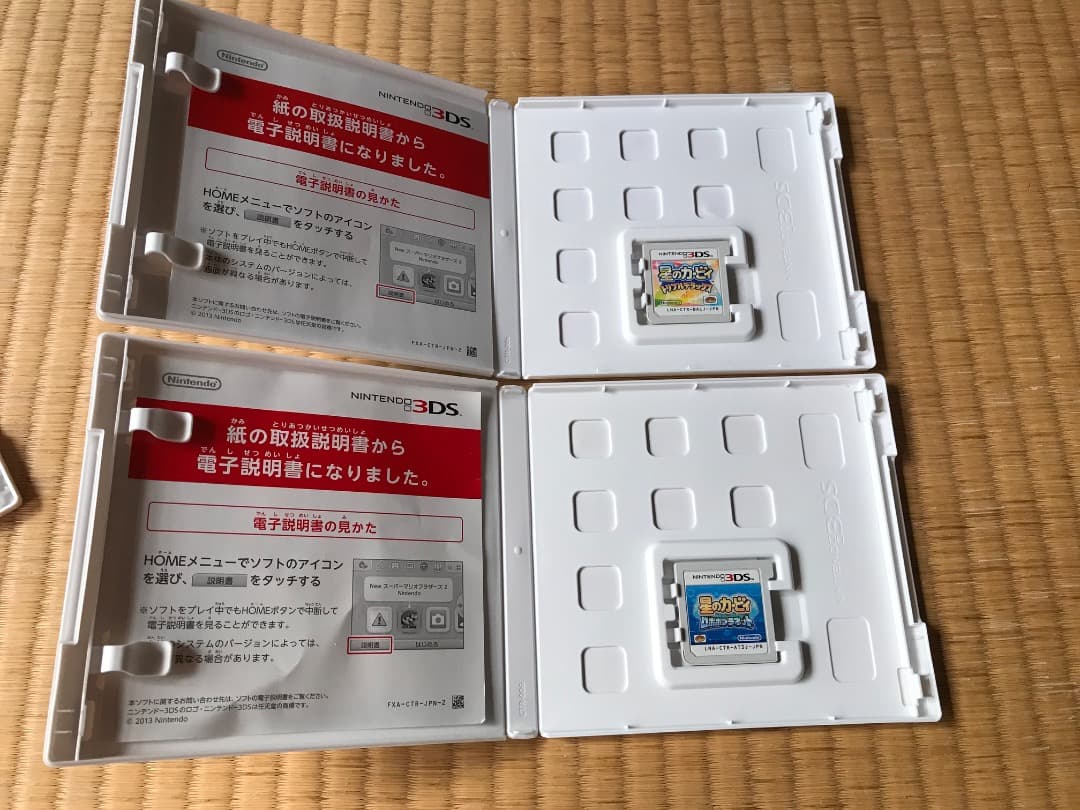 3DS ソフト #8 Kirby カービィx4