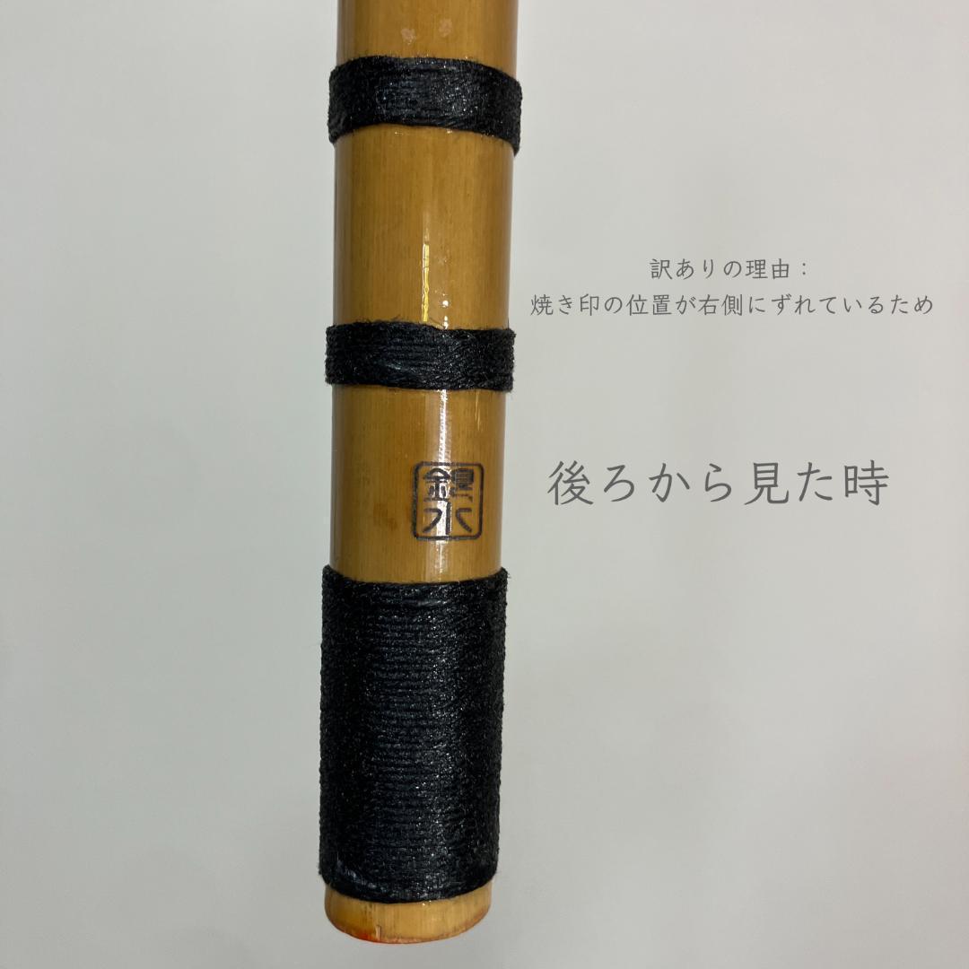 【入門】神楽笛リコーダー式（古典調篠笛、囃子笛）CMRX-101 総巻　咥え笛