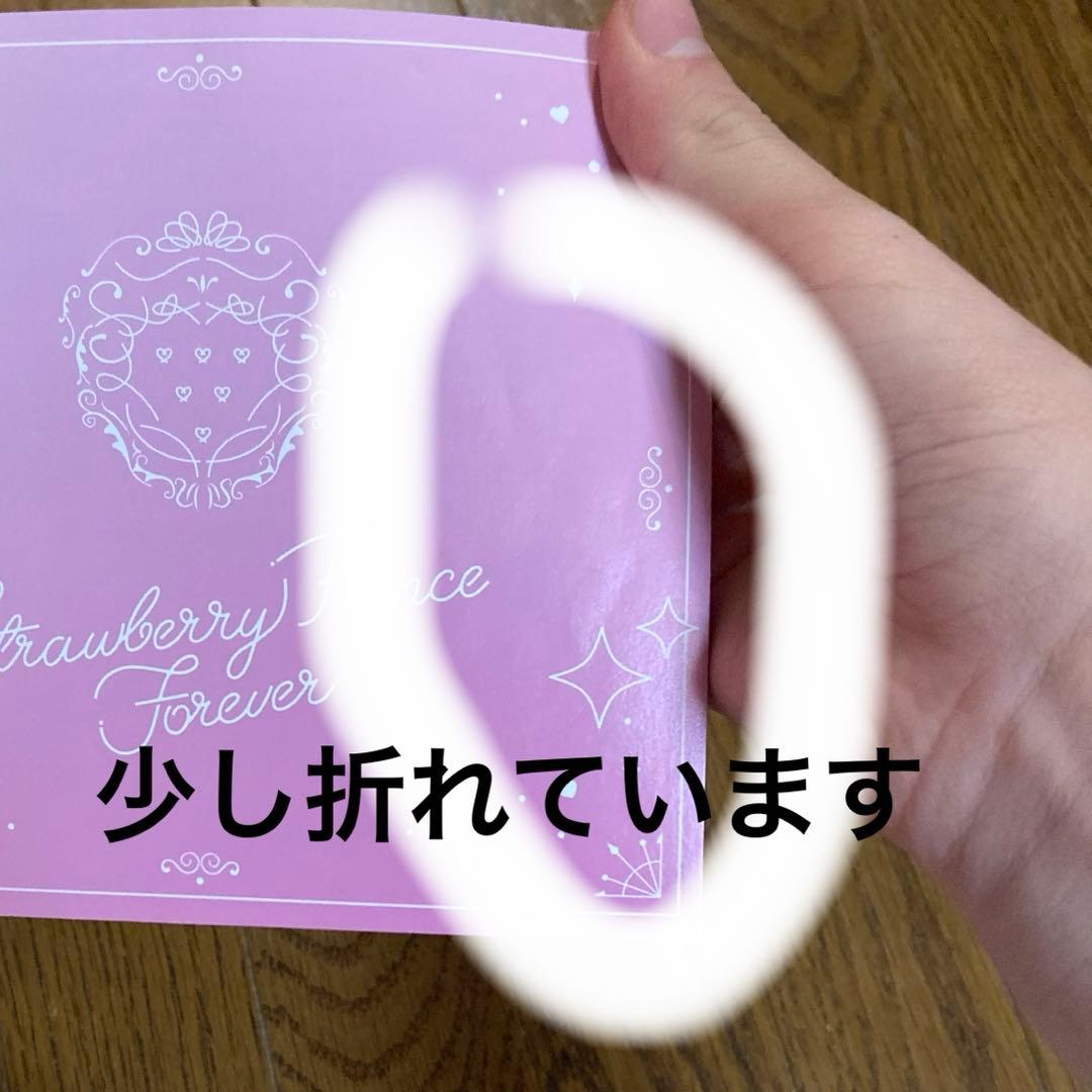 すとぷり ベストアルバム strawberryprinceforever