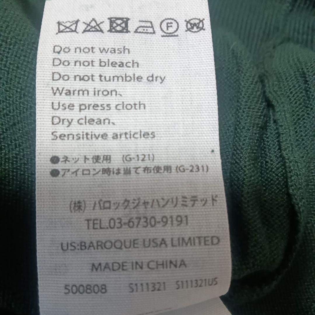 未使用タグ付き　ENFOLD コットンシルクカーディガン　М
