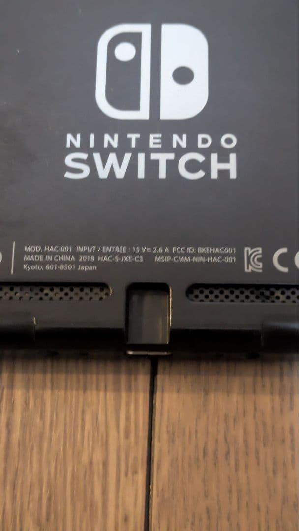 Nintendo Switch　本体のみ　スイッチ