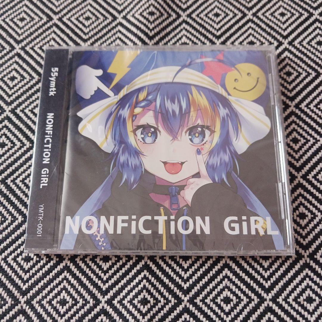 NONFiCTiON GiRL　DiSTORTiON GiRL　55ymtk
