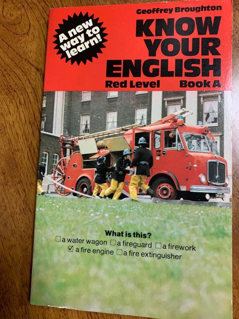 Know your English(英語のレベルを知ろう)段階的に英語を学ぶ