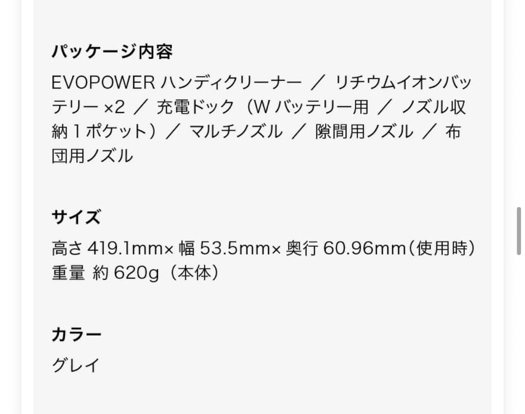 【新品未開封】Shark EVOPOWERハンディクリーナーW30 WV251J