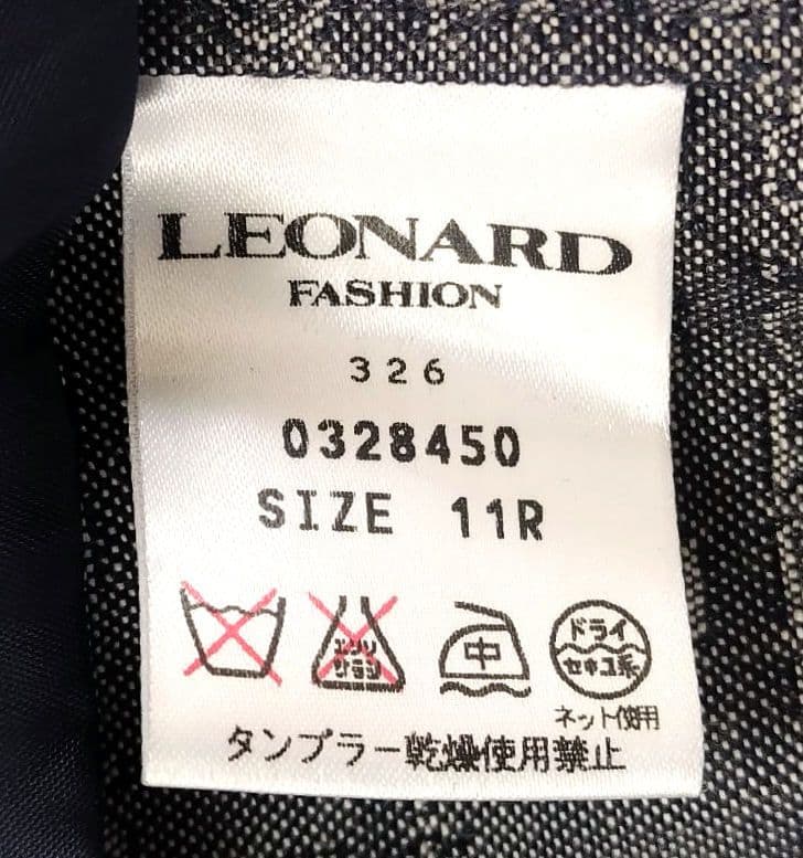 LEONARD　レオナール　シルク　ロゴ　総柄　ステンカラーコート　グレー